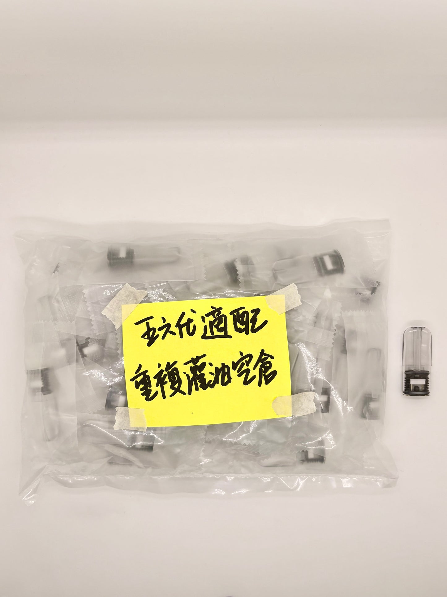 【正面重複灌油空倉2.0ML】五代不漏油不燒焦空彈|適配RELX悅刻五六代設備|台灣現貨秒發