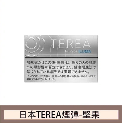 【日版TEREA加熱菸 】原廠正版IQOS ILUMA專用菸彈-現貨秒發